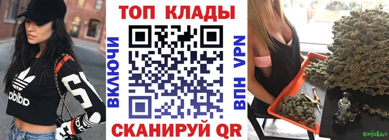 Наркота Балашов Марихуана СК ГАШИШ Мефедрон