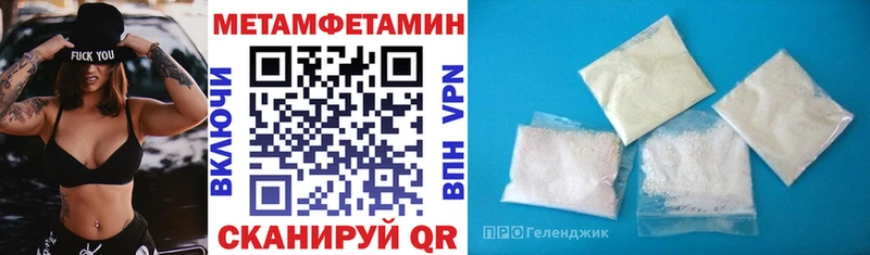 ОМГ ОМГ маркетплейс  Балашов  Amphetamine 98% 