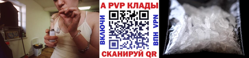 Alfa_PVP Соль  mega сайт  Балашов 