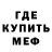 Амфетамин VHQ M. Bell