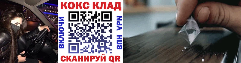 блэк спрут ссылка  где купить наркоту  Балашов  КОКАИН Боливия 