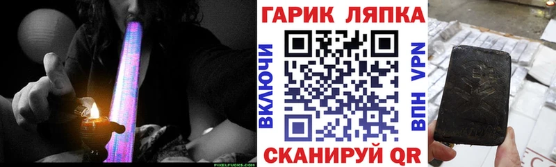 Гашиш ice o lator  Балашов 
