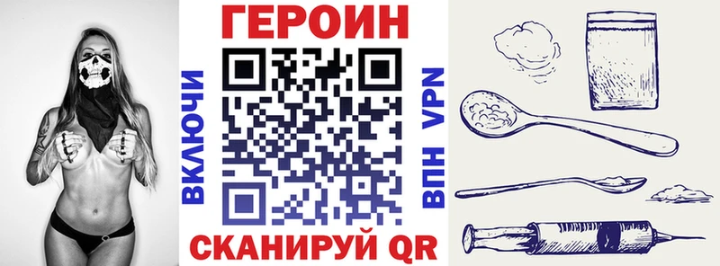 это телеграм  Балашов  Героин VHQ  MEGA зеркало 