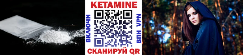 КЕТАМИН ketamine  продажа наркотиков  Балашов 