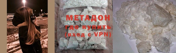 экстази Орехово-Зуево