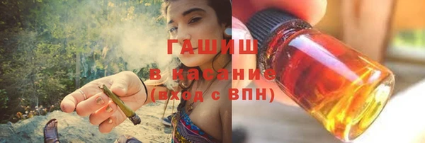 кокаин Армянск