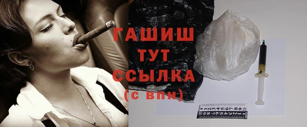 ПСИЛОЦИБИНОВЫЕ ГРИБЫ Белокуриха