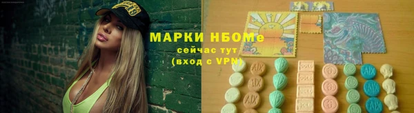 кокаин Армянск