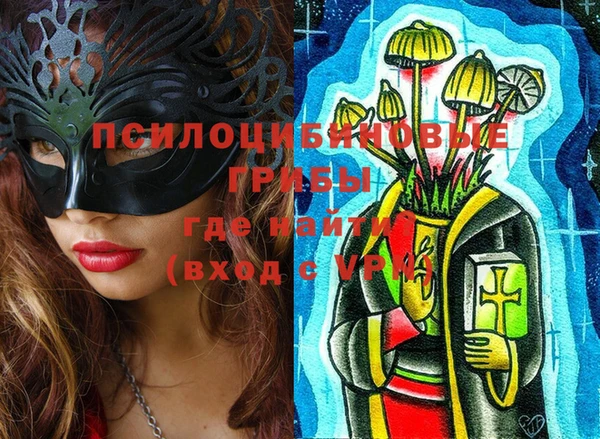 гашиш Балахна