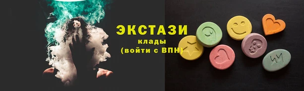 таблы Белоозёрский