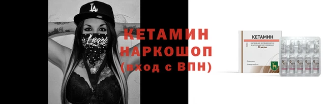 кристаллы Долгопрудный