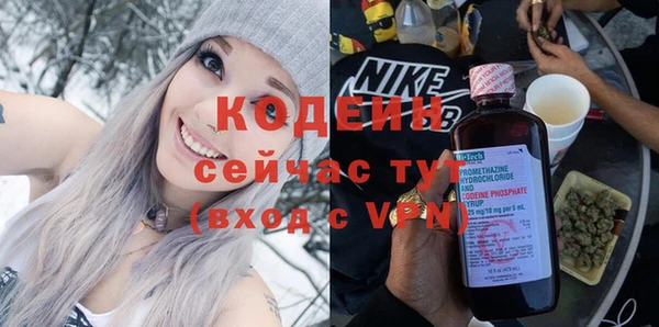 гашишное масло Нязепетровск