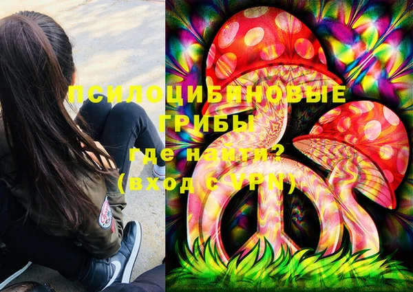 кокаин Армянск