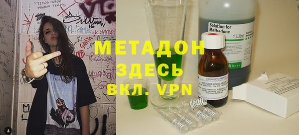 гашиш Балахна