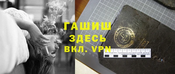 гашик Балабаново