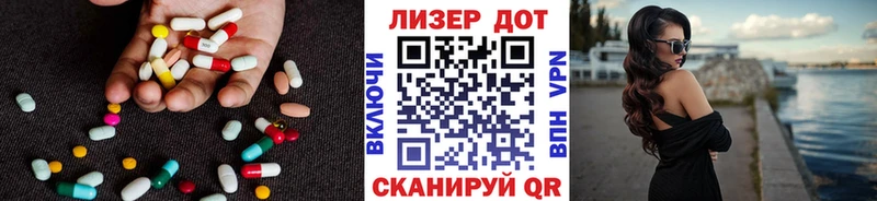 ОМГ ОМГ ссылки  Балашов  ЛСД экстази ecstasy 