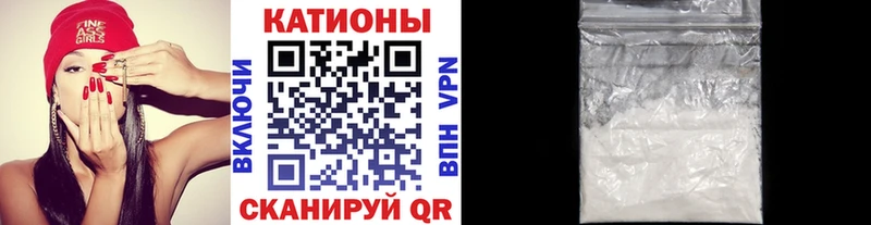 Мефедрон кристаллы  Балашов 