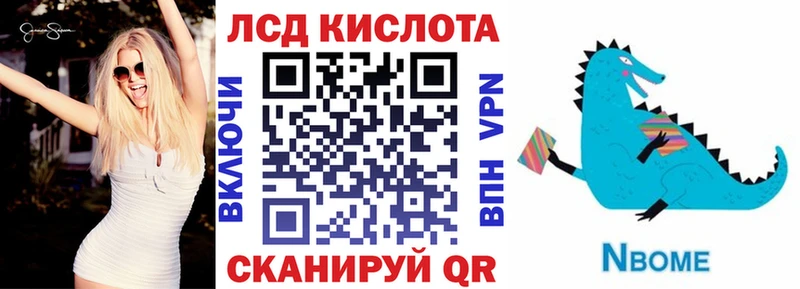 где продают   Балашов  Марки 25I-NBOMe 1,5мг 