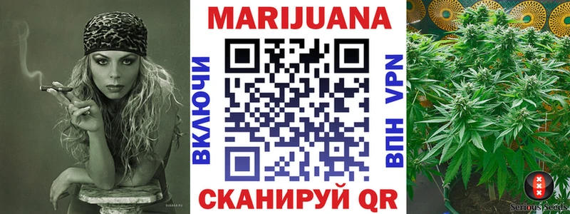 мега зеркало Балашов Бошки марихуана марихуана где купить наркотик